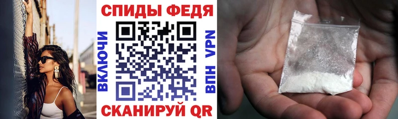 АМФЕТАМИН 97%  наркотики  Сосенский 