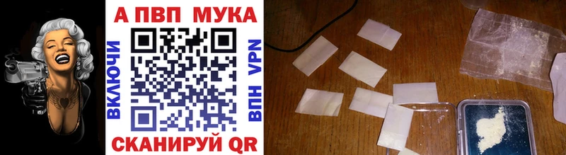 наркошоп  mega ссылка  нарко площадка Telegram  Сосенский  A PVP Соль 