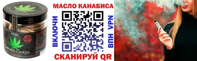 Еда ТГК конопля  Сосенский 
