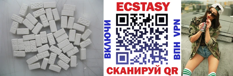 Экстази диски  где купить наркоту  Сосенский 