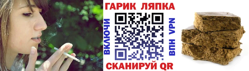 купить закладку  Сосенский  ГАШ Ice-O-Lator 