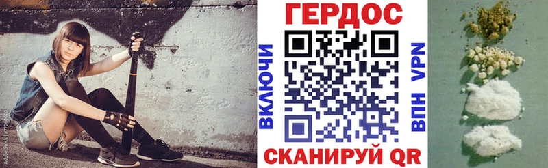 Героин афганец  Сосенский 