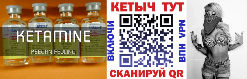 ссылка на мегу маркетплейс  Сосенский  Кетамин VHQ  закладки 
