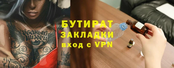 MESCALINE Алексин