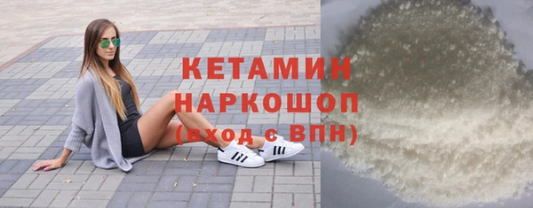 MESCALINE Алексин