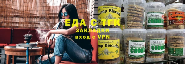MESCALINE Алексин