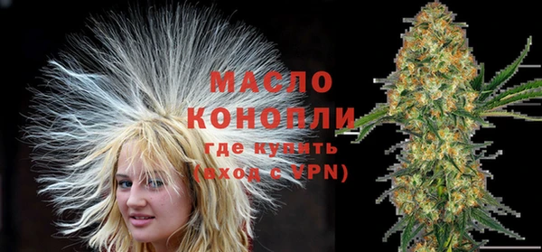 spice Саяногорск