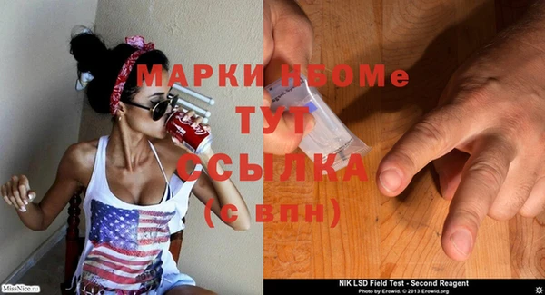 MESCALINE Алексин