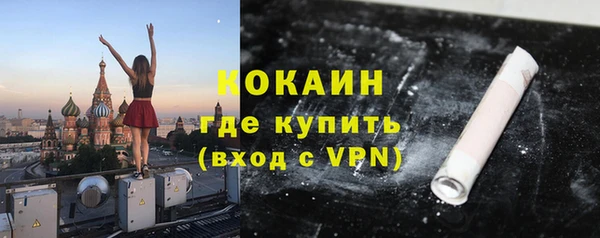 MESCALINE Алексин