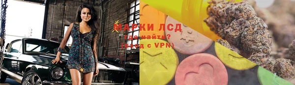ПСИЛОЦИБИНОВЫЕ ГРИБЫ Сафоново