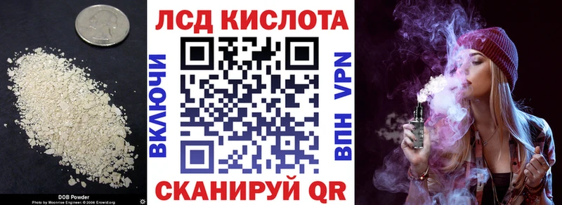 ЛСД экстази ecstasy  Сосенский 