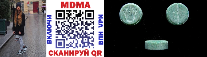 MDMA VHQ  OMG как зайти  Сосенский 