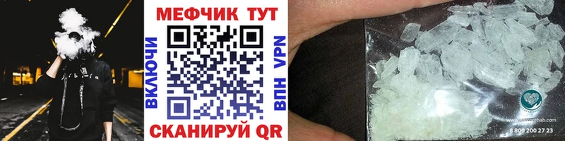 МЕФ мука Сосенский