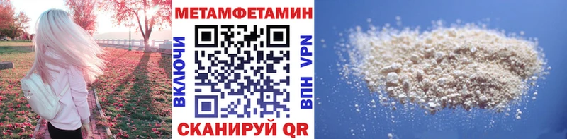Первитин кристалл  Сосенский 
