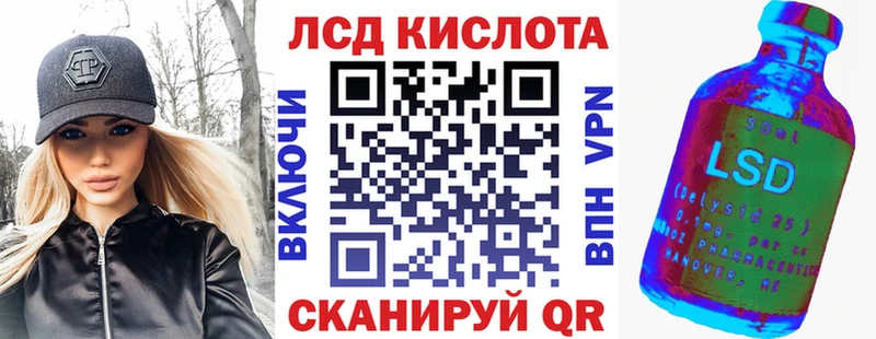 Марки 25I-NBOMe 1500мкг  Сосенский 